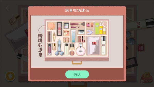 向左一点手机版下载 v3.2.9