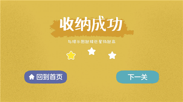 向左一点手机版下载 v3.2.9