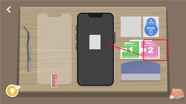 向左一点手机版下载 v3.2.9