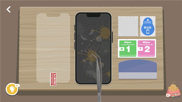 向左一点手机版下载 v3.2.9