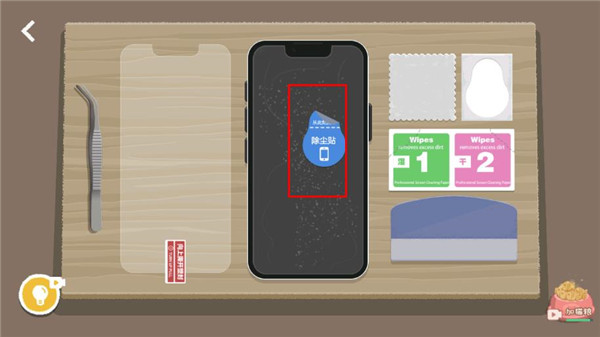 向左一点手机版下载 v3.2.9