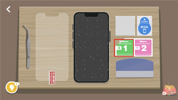 向左一点手机版下载 v3.2.9