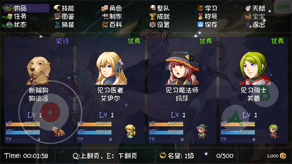 再刷一把2金色传说手游下载 v0.5.2