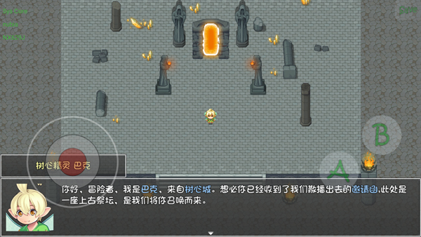 再刷一把2金色传说手游下载 v0.5.2