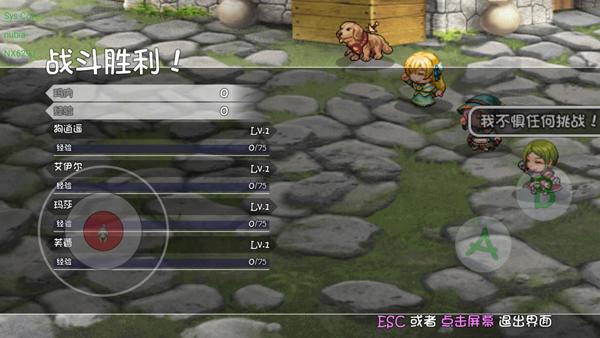 再刷一把2金色传说手游下载 v0.5.2