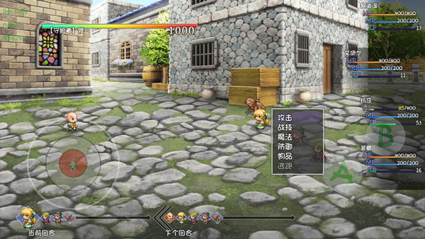 再刷一把2金色传说手游下载 v0.5.2
