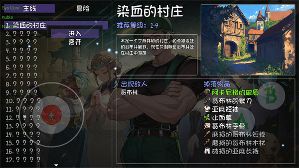 再刷一把2金色传说手游下载 v0.5.2