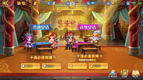 萌将风云无限钻石满VIP版下载 v1.0.0