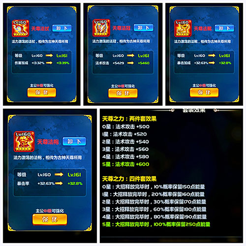 萌将风云无限钻石满VIP版下载 v1.0.0