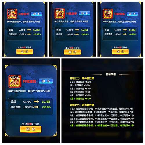 萌将风云无限钻石满VIP版下载 v1.0.0