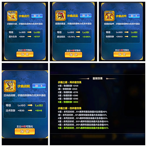 萌将风云无限钻石满VIP版下载 v1.0.0