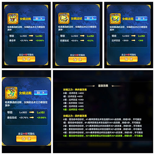 萌将风云无限钻石满VIP版下载 v1.0.0