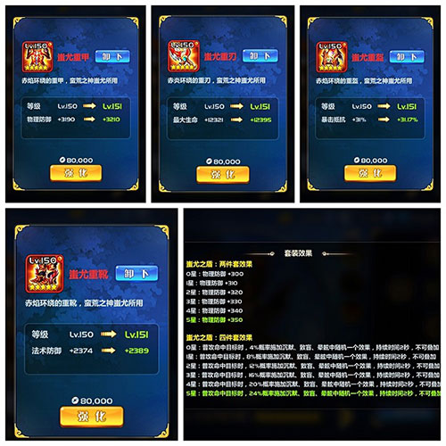 萌将风云无限钻石满VIP版下载 v1.0.0
