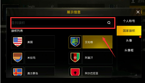 pubg全球服最新版本下载 v3.7.0