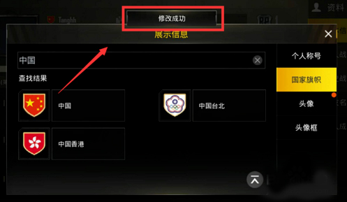 pubg全球服最新版本下载 v3.7.0