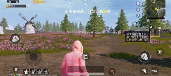 pubg全球服最新版本下载 v3.7.0