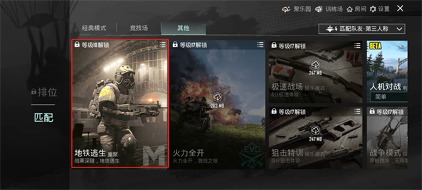 pubg全球服最新版本下载 v3.7.0