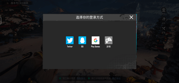 pubg全球服最新版本下载 v3.7.0