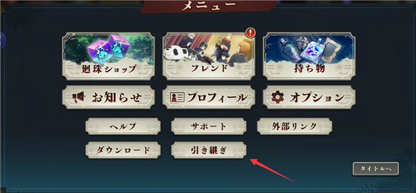 咒术回战幻影夜行最新版下载 v1.5.1