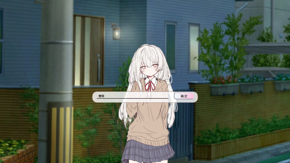 阿凉的幸运日正式版下载 v0.21