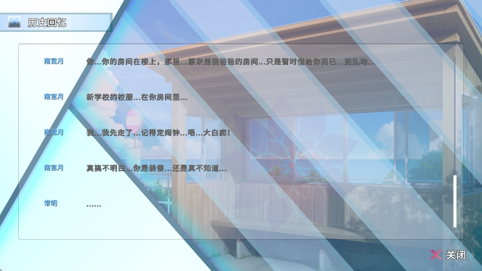阿凉的幸运日正式版下载 v0.21