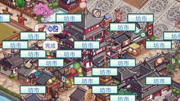 长安不是一天建成的无限金币无限研究点下载 v1.00
