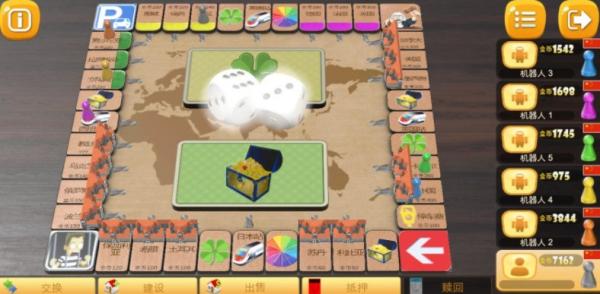 富翁大作战最新版下载 v7.6.0