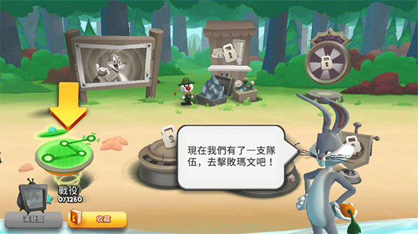 反斗世界无限钻石版下载 v50.1.0
