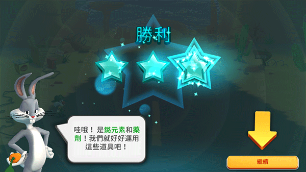 反斗世界无限钻石版下载 v50.1.0