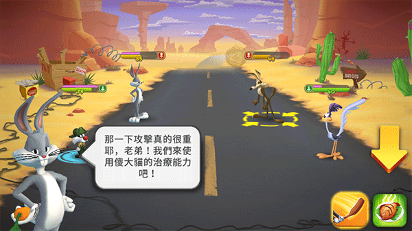 反斗世界无限钻石版下载 v50.1.0