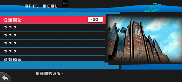 超级枪弹辩驳2手机版下载 v1.0.3