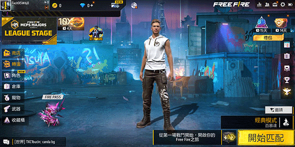 自由开火战场国际服下载 v1.108.1