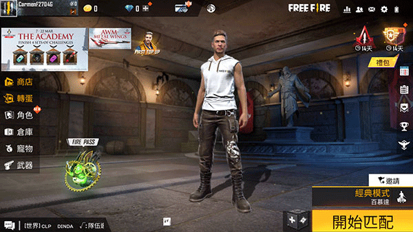 自由开火战场国际服下载 v1.108.1