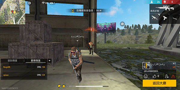 自由开火战场国际服下载 v1.108.1