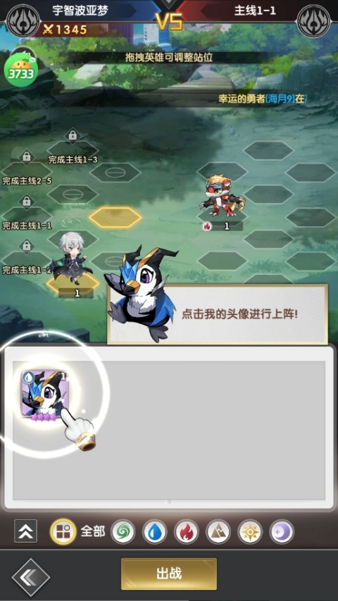 魔灵幻想无限代金券版下载 v1.20.0