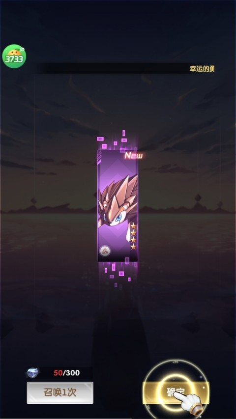 魔灵幻想无限代金券版下载 v1.20.0
