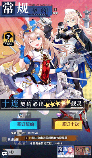 魔灵幻想无限代金券版下载 v1.20.0