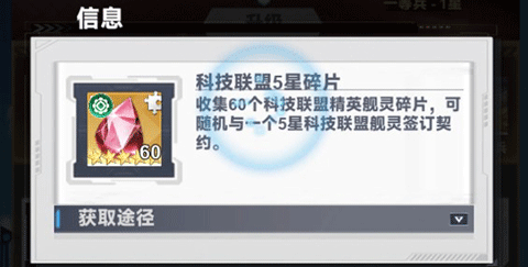 魔灵幻想无限代金券版下载 v1.20.0