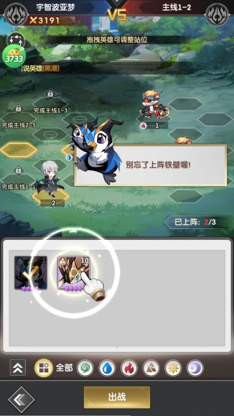 魔灵幻想无限代金券版下载 v1.20.0