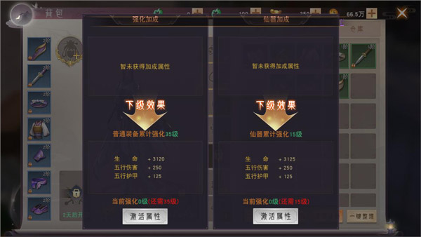 阴阳双剑红包版手游下载 v1.0.7