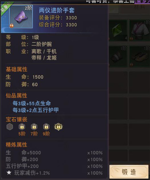 阴阳双剑红包版手游下载 v1.0.7