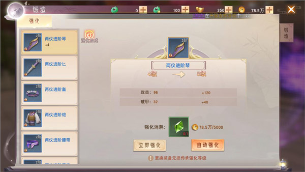 阴阳双剑红包版手游下载 v1.0.7