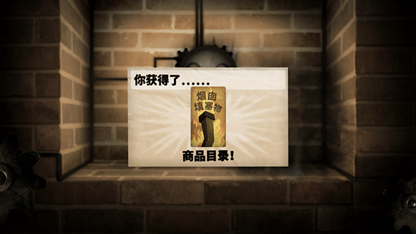 小小炼狱中文版下载 v2.0.3.3