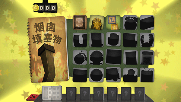 小小炼狱中文版下载 v2.0.3.3