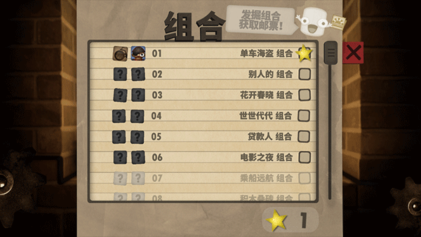 小小炼狱中文版下载 v2.0.3.3