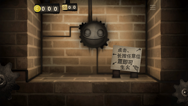 小小炼狱中文版下载 v2.0.3.3