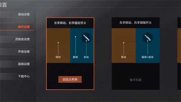 暗区突围国际服下载 v1.0.158