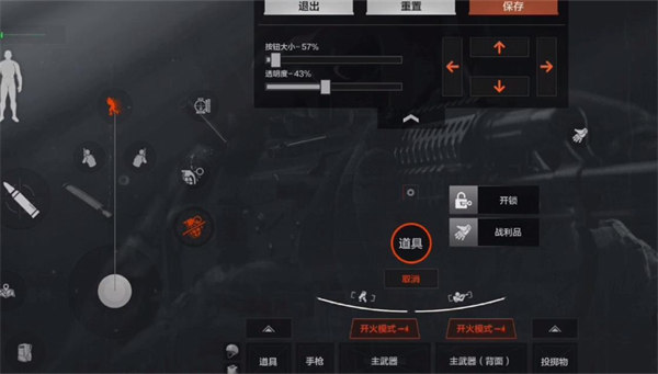 暗区突围国际服下载 v1.0.158