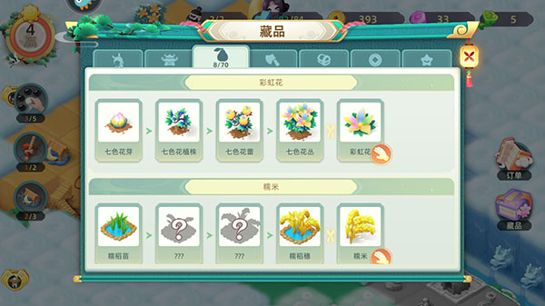 传说中的合合岛无限体力版下载 v1.5.8