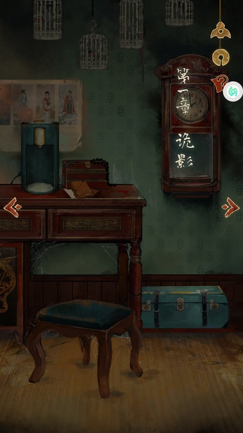 栖云异梦梦蝶手游下载 v2.1.1